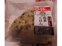 国産もち麦にぎっちゃいました！高菜ごはん
