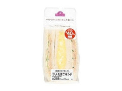 ミニストップ ツナたまごサンド