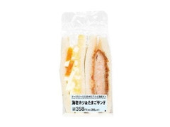 ミニストップ 海老カツ＆たまごサンド