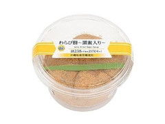 ミニストップ わらび餅 黒蜜入り
