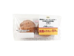 ミニストップ 黒糖サーターアンダギー 沖縄県産黒糖