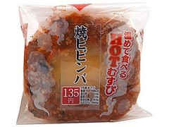 ミニストップ HOTむすび 焼ビビンバ 商品写真