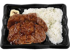 ミニストップ ダブルビーフ弁当 商品写真