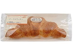 ミニストップ 穂 穂 バタークロワッサン 商品写真