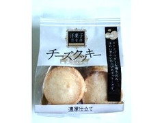 ミニストップ MINIきぶん 洋菓子倶楽部 チーズクッキー 濃厚仕立て