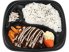 ミニストップ 濃厚デミグラスハンバーグ弁当 商品写真