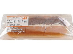 穂 大きなコロッケロール 北海道男爵芋のコロッケ使用 袋1個