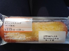 ミニストップ 穂 スイーツスティック チーズ風味 商品写真