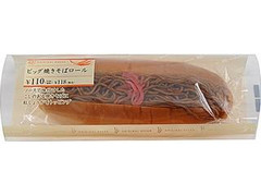 ミニストップ 穂 穂 ビッグ焼きそばロール 商品写真