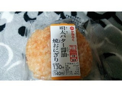 ミニストップ かねふく 明太バター醤油焼おにぎり 商品写真