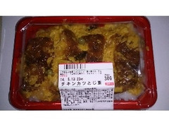 ダイエー チキンカツとじ重 商品写真