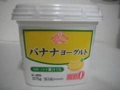 山陽乳業 バナナヨーグルト 商品写真