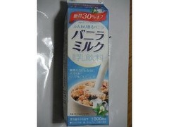 山陽乳業 バニラミルク 商品写真