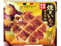 マネケン 焼きいものワッフル 商品写真