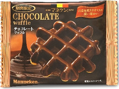 マネケン チョコレートワッフル 袋1個