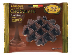 マネケン チョコレートワッフル 商品写真