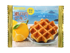 マネケン 瀬戸内レモンワッフル