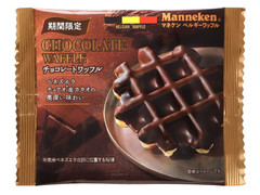 マネケン チョコレートワッフル