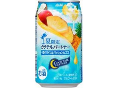 アサヒ カクテルパートナー 夏限定 渚のパイン＆パッション＆ココ