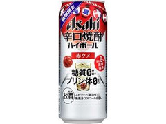 アサヒ 辛口焼酎ハイボール 赤ウメ 缶500ml