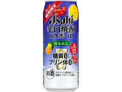 アサヒ 辛口焼酎ハイボール 青みかん 缶500ml