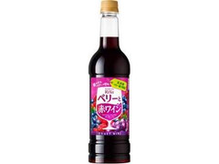 アサヒ サントネージュ リラ フルーツ ベリーと赤ワイン ペット720ml