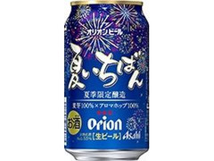 アサヒ オリオン 夏いちばん 缶350ml