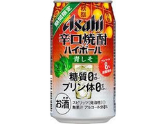 アサヒ 辛口焼酎ハイボール 青しそ 缶350ml