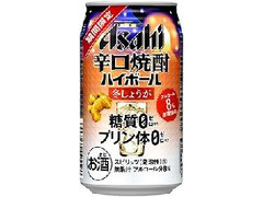 アサヒ 辛口焼酎ハイボール 冬しょうが 缶350ml