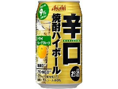 アサヒ 辛口焼酎ハイボール ドライグレープフルーツ 缶350ml