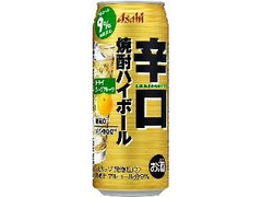 アサヒ 辛口焼酎ハイボール ドライグレープフルーツ 缶500ml