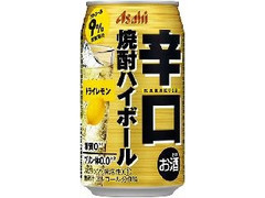 アサヒ 辛口焼酎ハイボール ドライレモン 缶350ml