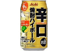 アサヒ 辛口焼酎ハイボール ドライシークァーサー 缶350ml