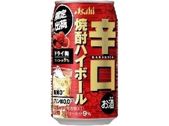 アサヒ 辛口焼酎ハイボール ドライ梅