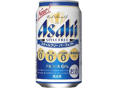 アサヒ スタイルフリー パーフェクト 缶350ml