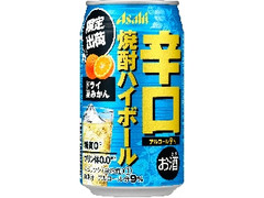 アサヒ 辛口焼酎ハイボール ドライ夏みかん 商品写真