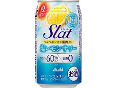 アサヒ Slat 塩レモンサワー 商品写真