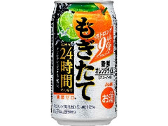 アサヒ もぎたて 新鮮オレンジライム 缶350ml