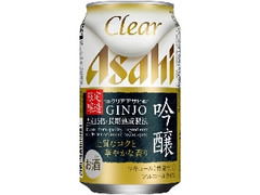 アサヒ クリアアサヒ 吟醸 缶350ml