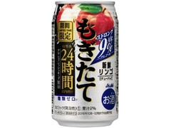 アサヒ アサヒもぎたて 新鮮リンゴ