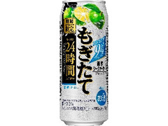 アサヒ もぎたて 新鮮シークァーサー 缶500ml