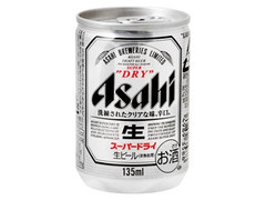 スーパードライ 缶135ml