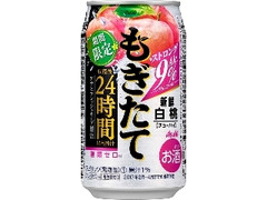 アサヒ もぎたて 新鮮白桃 缶350ml