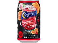 アサヒ カクテルパートナー カシスオレンジ 缶350ml