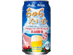 アサヒ オリオン ちゅらたいむ 缶350ml