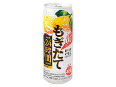 もぎたて レモン 缶500ml