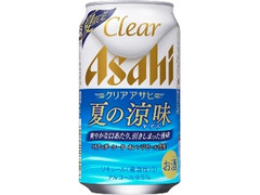 アサヒ クリアアサヒ 夏の涼味 缶350ml