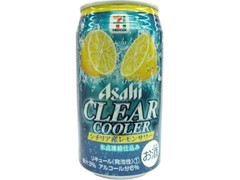 クリアクーラー シチリア産レモンサワー 缶350ml