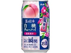 アサヒ チューハイ 果実の瞬間 国産白桃 缶350ml