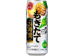 アサヒ もぎたて ゴールデンパイン 缶500ml